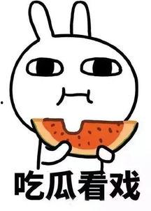 娱乐吃瓜酱三角形,揭秘三角形的娱乐魅力