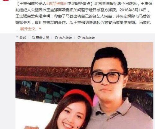 娱乐圈吃瓜小杨,揭秘明星幕后故事,带你走进娱乐圈真相!